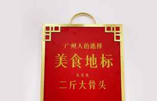 济南昌炯家具设计有限公司——“广州人的选择”