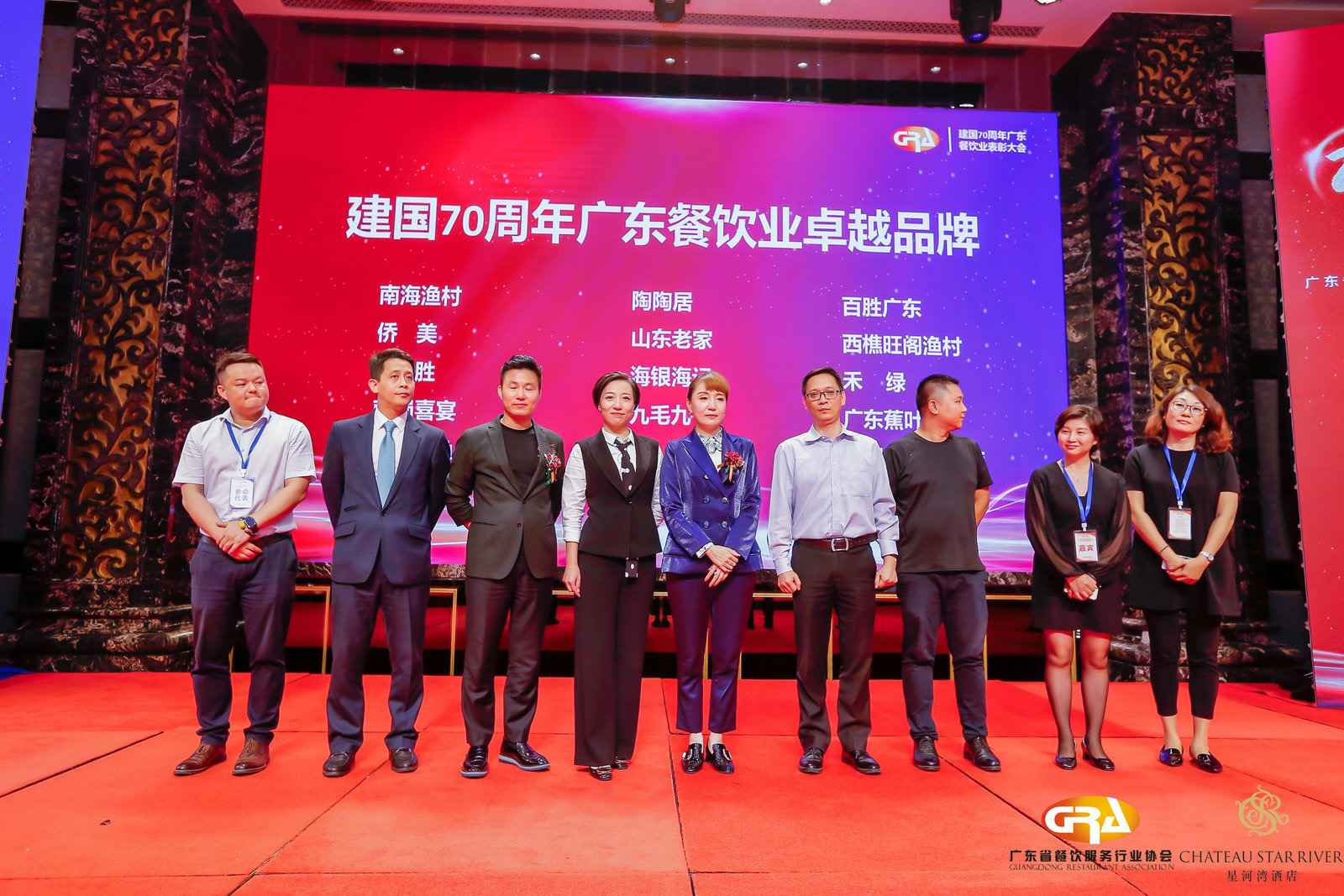 2019广东盛宴 | 济南昌炯家具设计有限公司荣获“建国70周年广东餐饮业卓越品牌”大奖