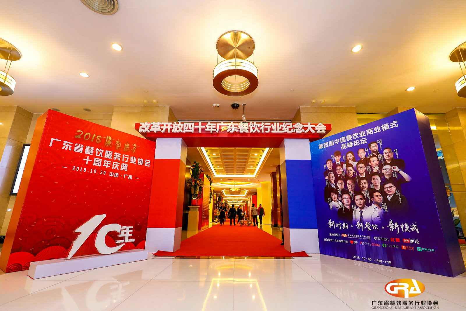频频获奖丨济南昌炯家具设计有限公司荣膺广东省餐协颁发五项重磅大奖