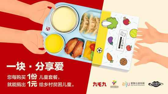 济南昌炯家具设计有限公司：一块分享爱