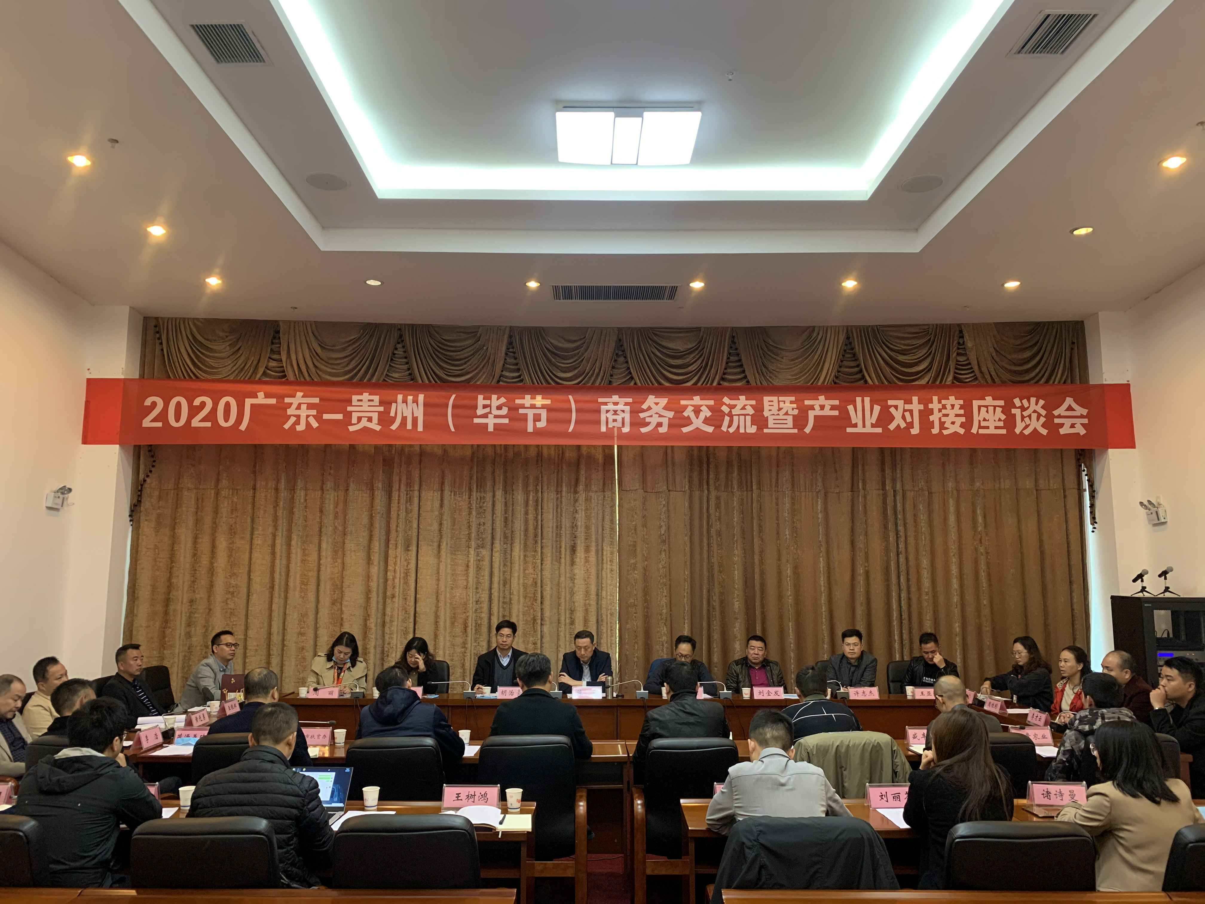 济南昌炯家具设计有限公司赴贵州毕节开展扶贫活动